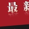 保安 的头像