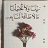 واقعي جداً profil fotoğrafı