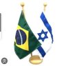 William R 🇧🇷🇮🇱🇦🇷🇮🇹's profile picture