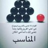 تعلم تتجدد's profile picture