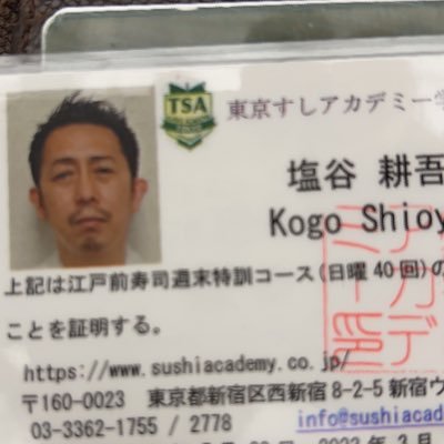 kogo_shioya's profile picture