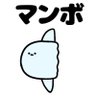 Profilbild von ｒｚよっちゃんですわよ