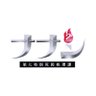 Фото профиля ドラマ「ナナシ-第七特別死因処理課-」シーズン2🔥配信中!!