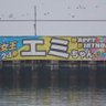 Profilbild von 遠藤エミファンクラブ
