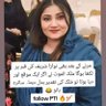 پردیسی شوہر's profile picture