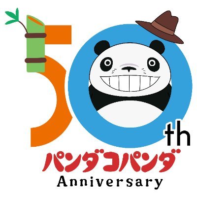 pandakopanda50's profile picture