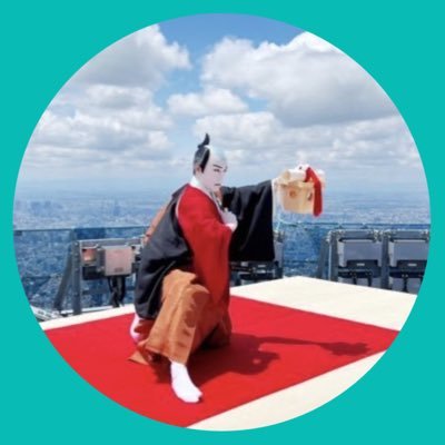 市川團十郎白猿's profile picture