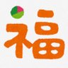 Profilbild von ふく