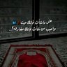 حمودي ال الدليم 的头像