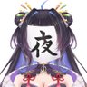 たまチャン🐈⬛🏵新人VTuber 的头像