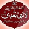 Фото профиля Muhammad Siddique Janjoaa