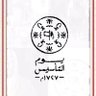 Profilbild von Ayman Alghamdi