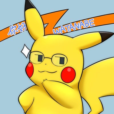 ニーハオ渡辺(サブ)'s profile picture