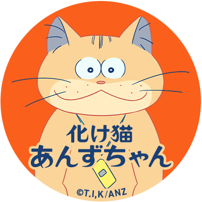 ghostcat_anzu's profile picture
