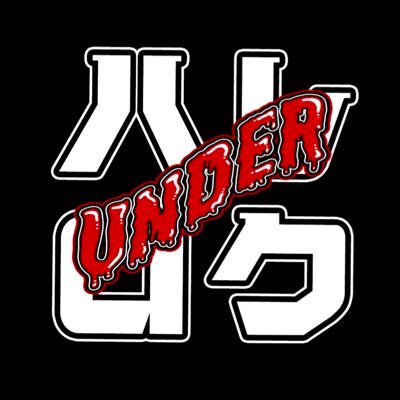 hallerock_under's profile picture