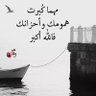 ميمي💛• profil fotoğrafı