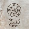 فاء's profile picture