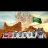 Фото профиля خالد الزهراني