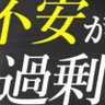 Profilbild von 行き詰まった40代