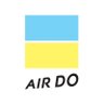 Фото профиля 【公式】AIRDO（エア・ドゥ）｜北海道の翼