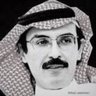 حَدِّ السَّيْف 🇸🇦 profil fotoğrafı