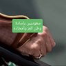 Profilbild von السعوديه أغلى وطن