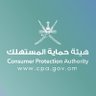 هيئة حماية المستهلك - سلطنة عُمان 的头像