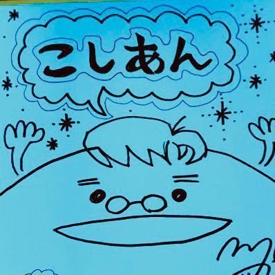 ntake1966's profile picture