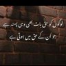 Hira chudhrey's profile picture