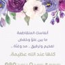ميم الخالد's profile picture