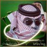 الوافي's profile picture