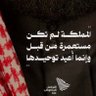 Фото профиля Hanan 🇸🇦