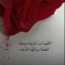 haya aldoghmaniهياالدغماني profil fotoğrafı