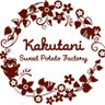 Profilbild von 芋工房かくたに【公式】🍠 朝霧高原︎︎︎︎