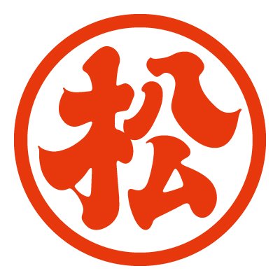 北海道名物 松尾ジンギスカン【公式】MatsuoJingisukan's profile picture