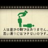 カルト創価🏺反共狂撲滅's profile picture