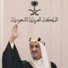 Фото профиля 🇸🇦Fahad al hadi