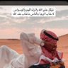 نايف بن سعود 的头像