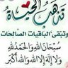 فيصل 💙💙💙العنزي's profile picture
