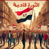 Profilbild von أحمس الأول