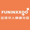 Funinxxoo profil fotoğrafı