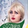 الامــــــــــــيره's profile picture