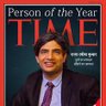 Profilbild von RajaRabishKumar