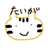 ユミ🐯 profil fotoğrafı