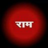 रमाकान्त निषाद 的头像