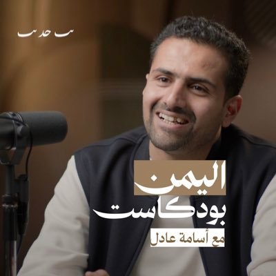 osamaalqutaibi's profile picture