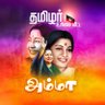 நந்தன் 👑's profile picture