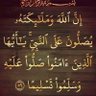 Profilbild von ابوحذيفه اليماني▶️