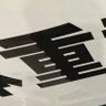 Фото профиля 公式に物申すtv