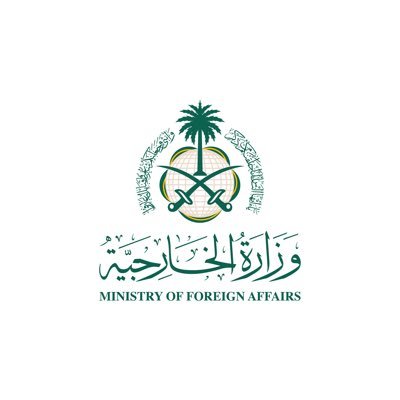 Foreign Ministry 🇸🇦's profile picture